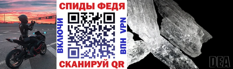 Купить где  Борзя  АМФ Premium 