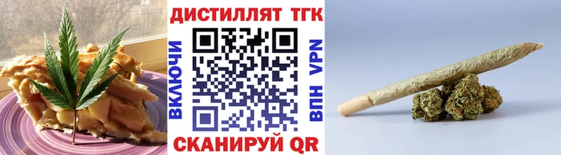 Купить где  Борзя  Cannafood марихуана 