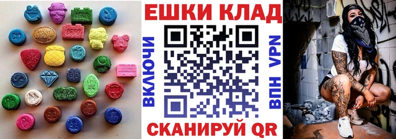 Купить закладки  Борзя  Ecstasy TESLA 
