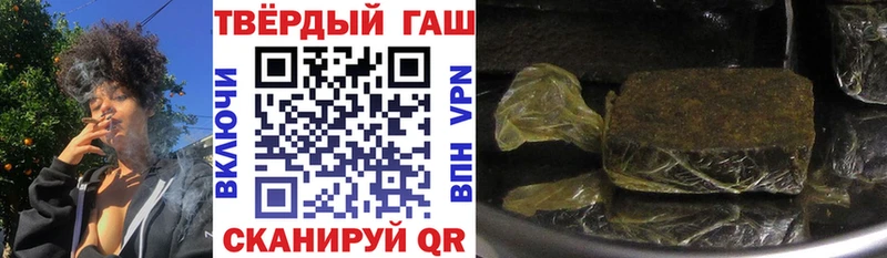 ГАШИШ хэш Борзя