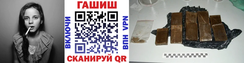 Купить закладки  Борзя  Гашиш хэш 