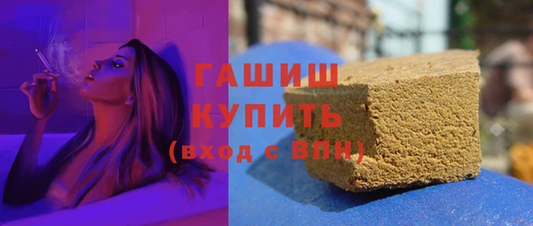 кокаин колумбия Богородск