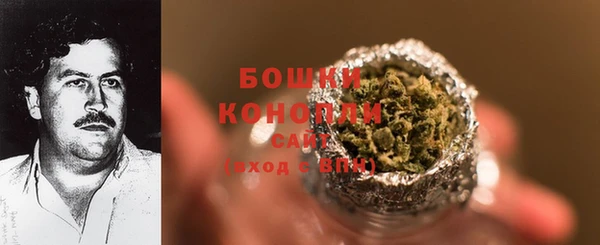 кокаин колумбия Богородск