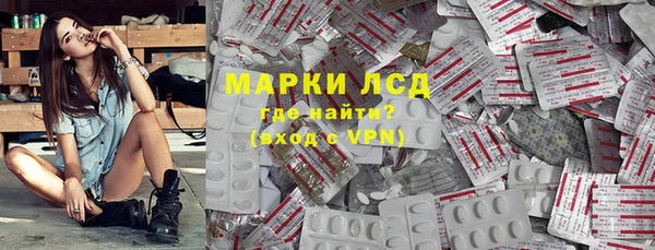 кокаин колумбия Богородск
