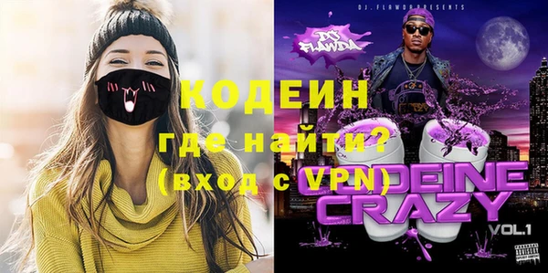 кокаин колумбия Богородск