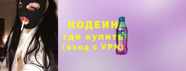 кокаин колумбия Богородск