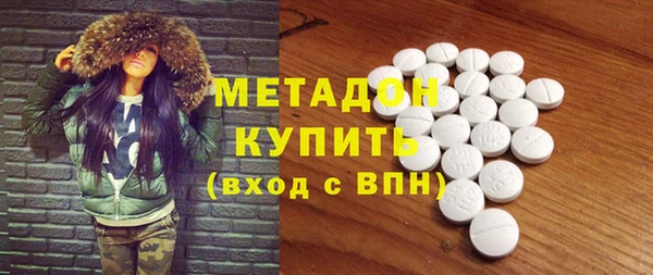 кокаин колумбия Богородск