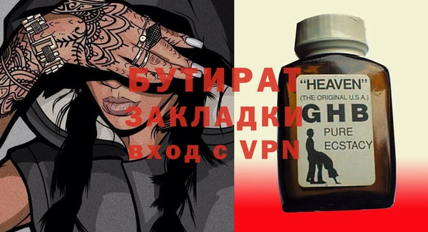 ECSTASY Богданович