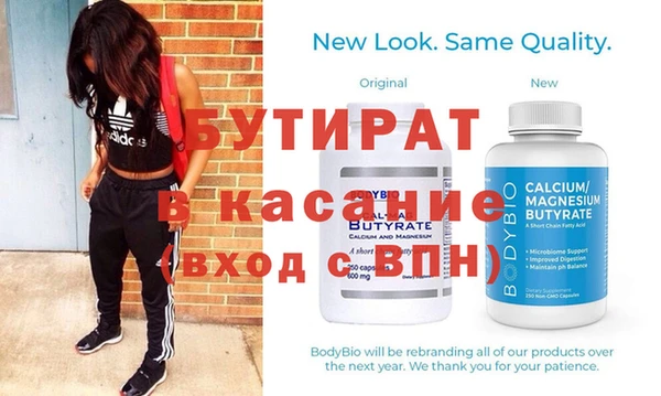 ECSTASY Богданович