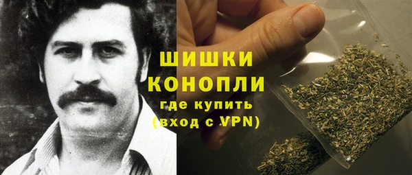 кокаин колумбия Богородск