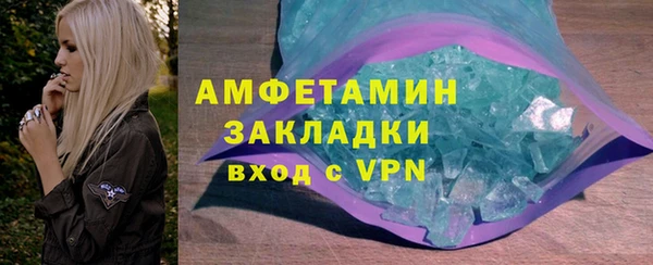 кокаин колумбия Богородск