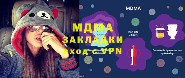 кокаин колумбия Богородск