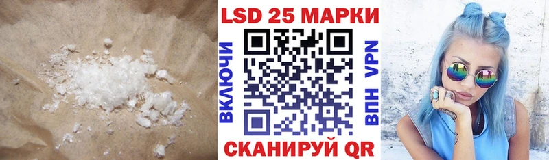 Лсд 25 экстази кислота  Купить  Борзя 
