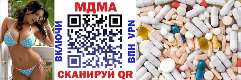 MDMA VHQ  Купить  Борзя 