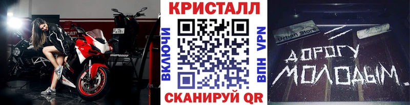 Купить  Борзя  МЕТАМФЕТАМИН кристалл 