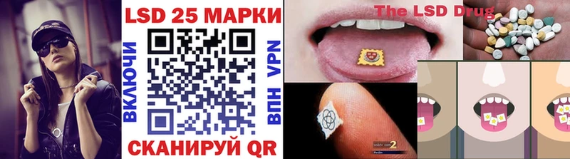 Марки NBOMe 1,8мг  Купить где  Борзя 