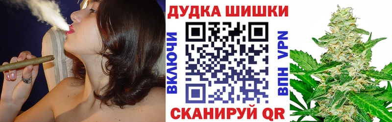 Купить закладки Борзя МАРИХУАНА марихуана